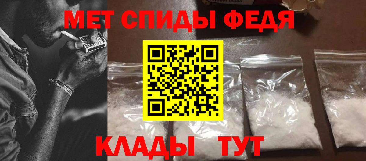 АМФ VHQ Великие Луки