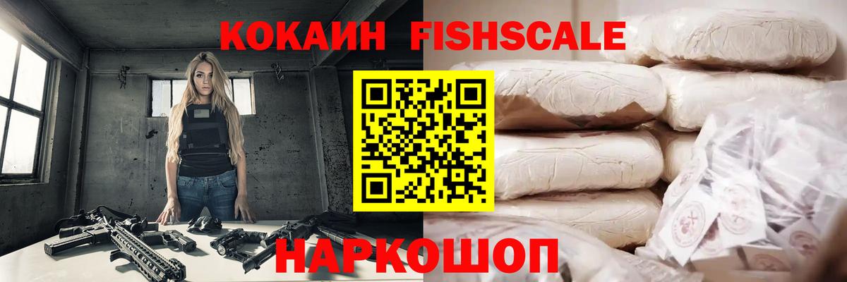 Cocaine 97% Великие Луки
