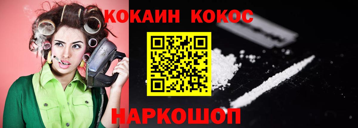МАРИХУАНА  Cocaine  Великие Луки  Меф МЯУ МЯУ кристаллы  ЭКСТАЗИ  A-PVP СОЛЬ кристаллы  Вход с VPN  Мефедрон  ГАШ 