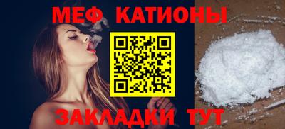 соль курить ск Беслан
