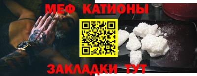соль курить ск Беслан