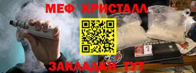 кокаин премиум Балаково
