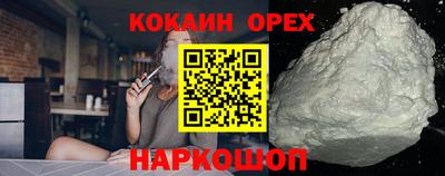 гидра Бийск