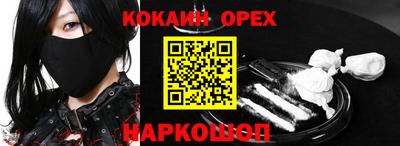 марки nbome Балахна