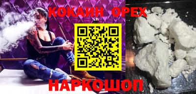 марки nbome Балахна