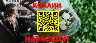 гидра Бийск