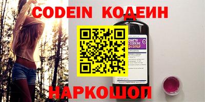 кокаин премиум Балаково