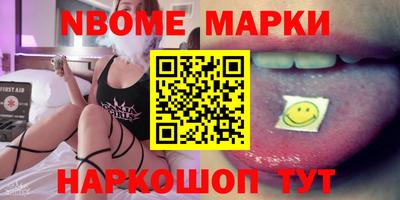 кокаин премиум Балаково
