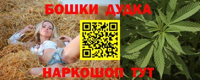 дживик Балашиха