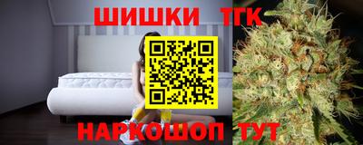 соль курить ск Беслан