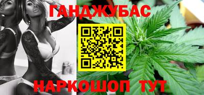 соль курить ск Беслан