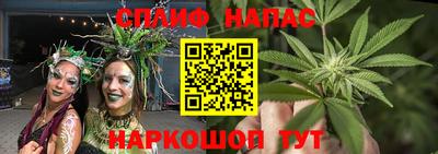 марки lsd Берёзовский