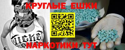 индика Ипатово