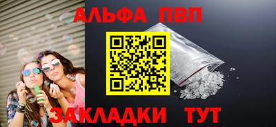 дживик Балашиха