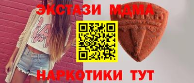 MESCALINE Ирбит