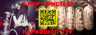 кокаин премиум Балаково