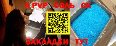 кокаин премиум Балаково