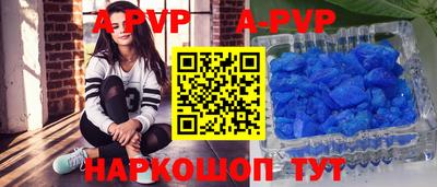 гидра Бийск