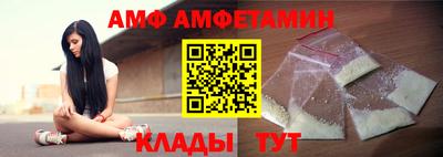 кокаин премиум Балаково