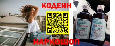 гидра Бийск