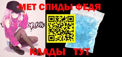 кокаин премиум Балаково