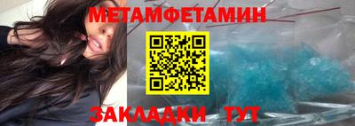 кокаин премиум Балаково