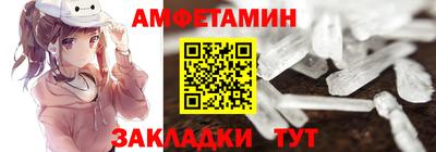 гидра Бийск