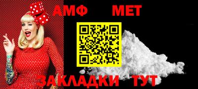 соль курить ск Беслан