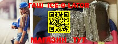 гидра Бийск