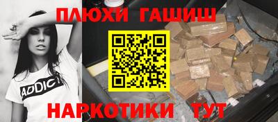 дживик Балашиха