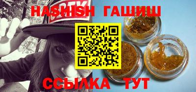 кокаин премиум Балаково