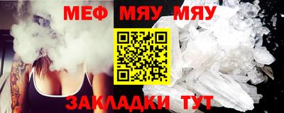 кокаин премиум Балаково