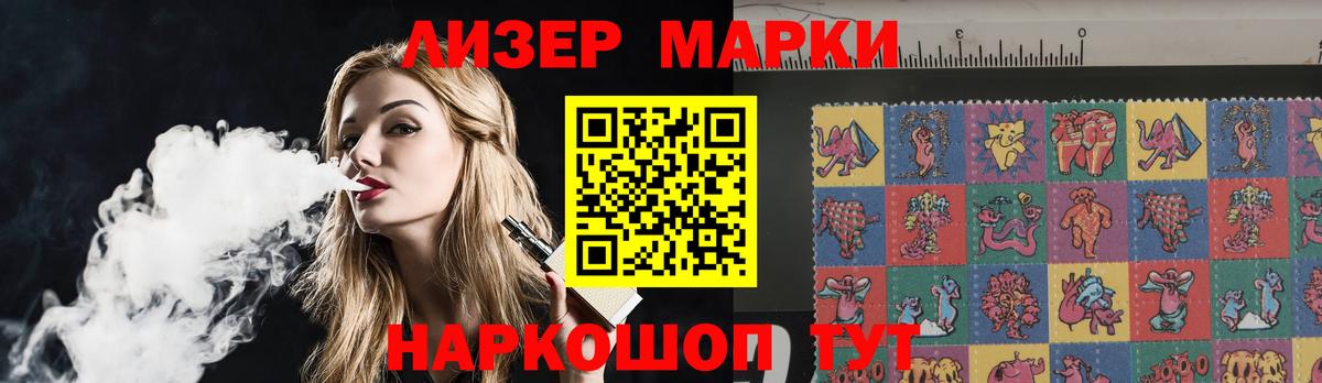 Лсд 25 экстази кислота  Вход с VPN  LSD-25 экстази кислота  Великие Луки 