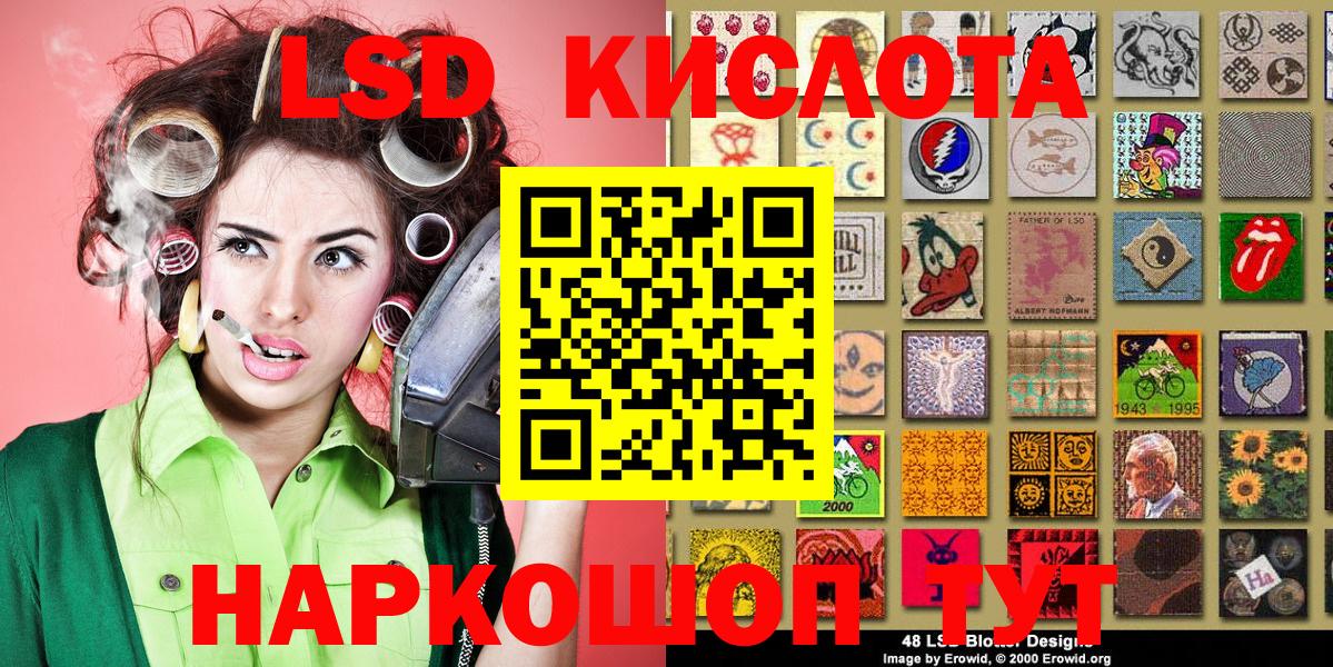 ГАШ Великие Луки