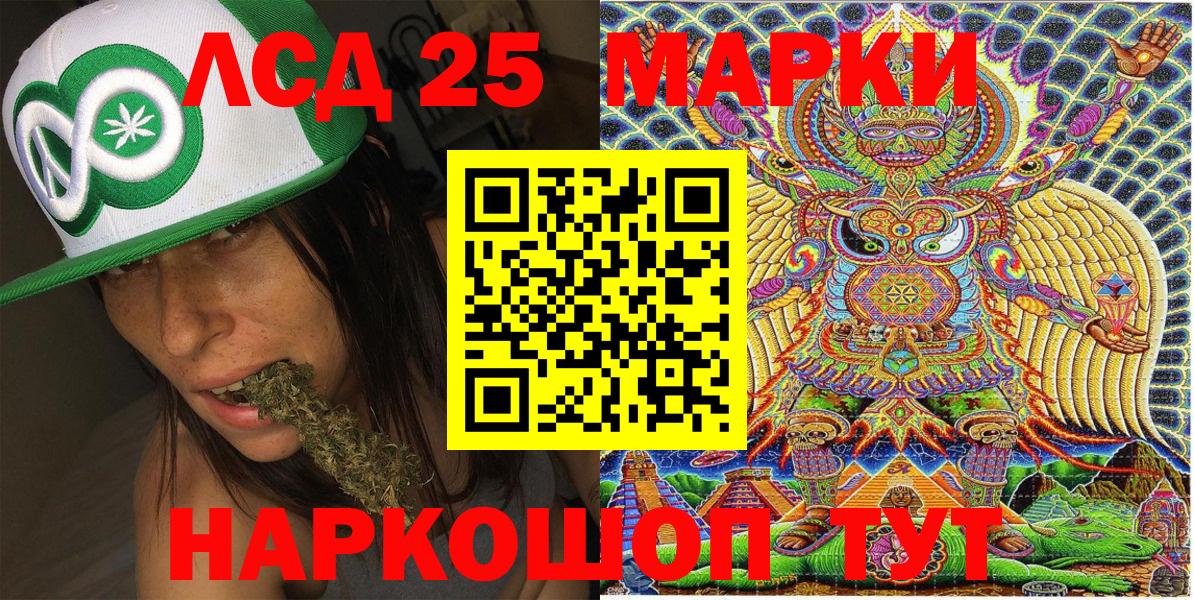 Наркотические марки 1,5мг  Вход с VPN  купить   Наркотические марки 1,5мг  Великие Луки 